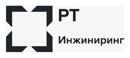 РТ-Инжиниринг (Группа Ростех)